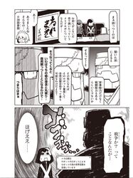 Post 2615729