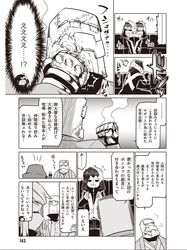 Post 2615812
