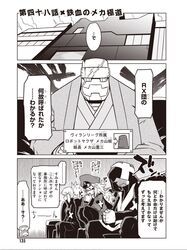 Post 2615699