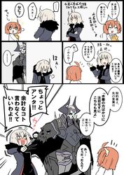 Post 2614993
