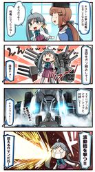 Post 2666656