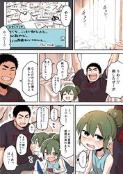 Post 2616156