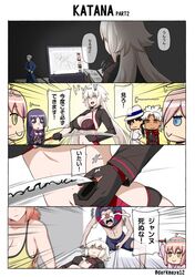 Post 2616105