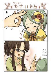 Post 251085