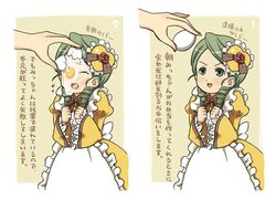 Post 250924