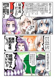 Post 2617205