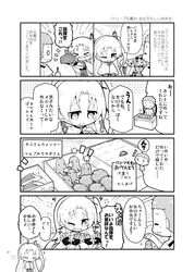 Post 2618803
