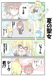 Post 2619031