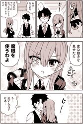 Post 2619040