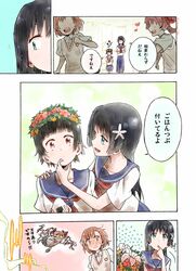 Post 2619727