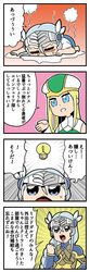 Post 2619694