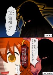 Post 2619008