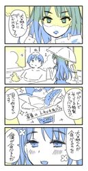 Post 2620968