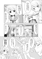 Post 2620469