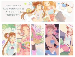 Post 2620330