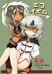 Post 2625017