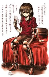 Post 2626073