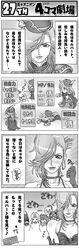Post 251672