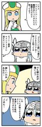 Post 2629152