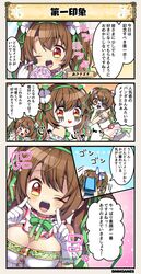 Post 2629601