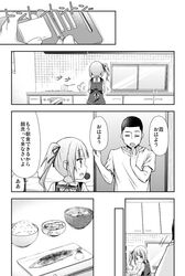 Post 2630410
