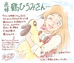 Post 2633406