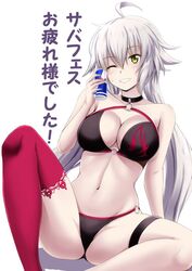 Post 2633508