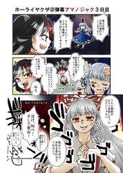 Post 2634146