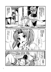 Post 2634134