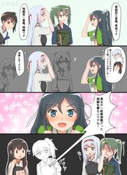 Post 2635403