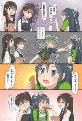 Post 2635405