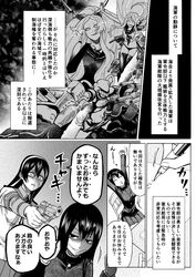 Post 2636416