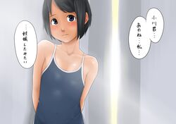 Post 252620