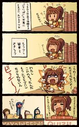 Post 253210