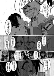 Post 2637427