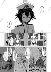 Post 2637422