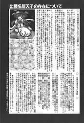 Post 2638545