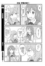 Post 2640926