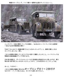 Post 2640751