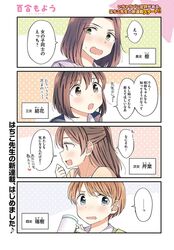 Post 2640678