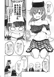 Post 2642774