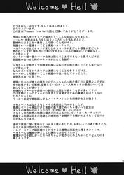 Post 2642771