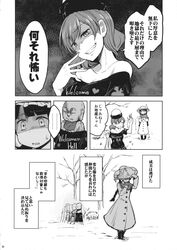 Post 2642776