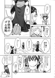Post 2642790