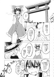 Post 2642786