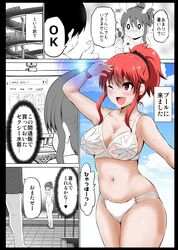 Post 2643495