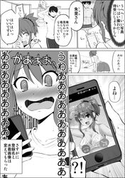 Post 2643506