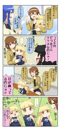 Post 2645243