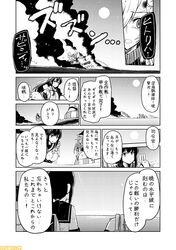 Post 2645792