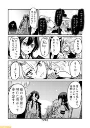 Post 2645793